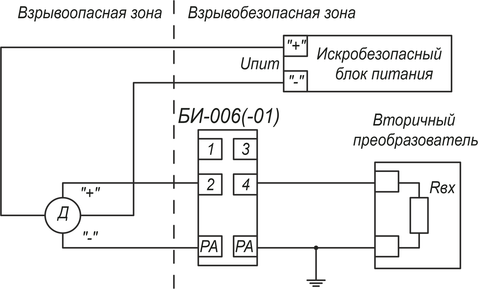 БИ-006-01 Схема подключения датчика по четырехпроводной схеме